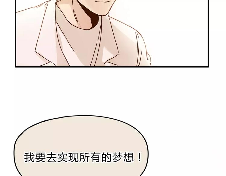 第25话 否极泰来10
