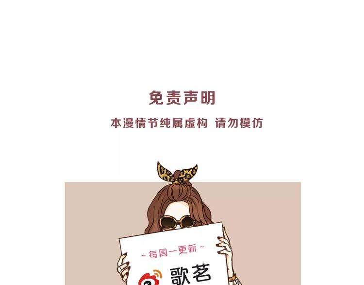 第25话 否极泰来100