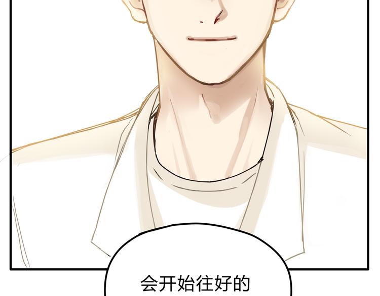 第25话 否极泰来16