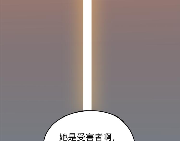 第25话 否极泰来19