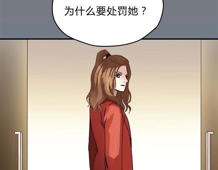 第25话 否极泰来20