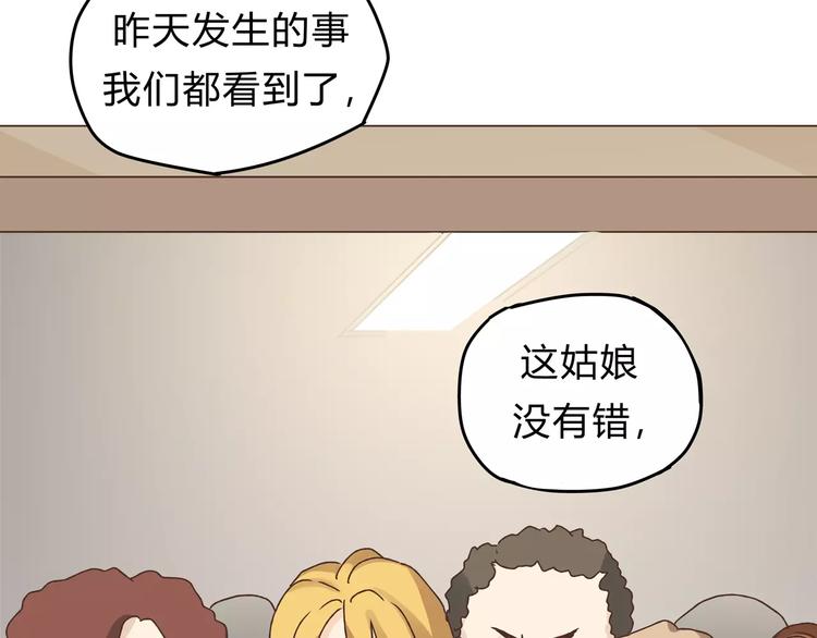 第25话 否极泰来26