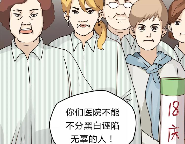 第25话 否极泰来27