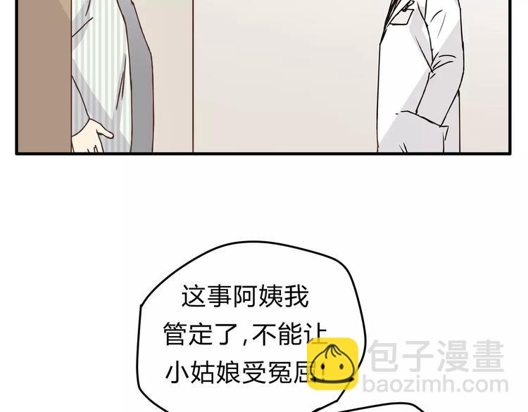 第25话 否极泰来33