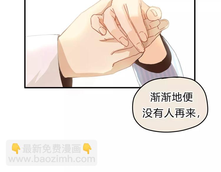 第25话 否极泰来4