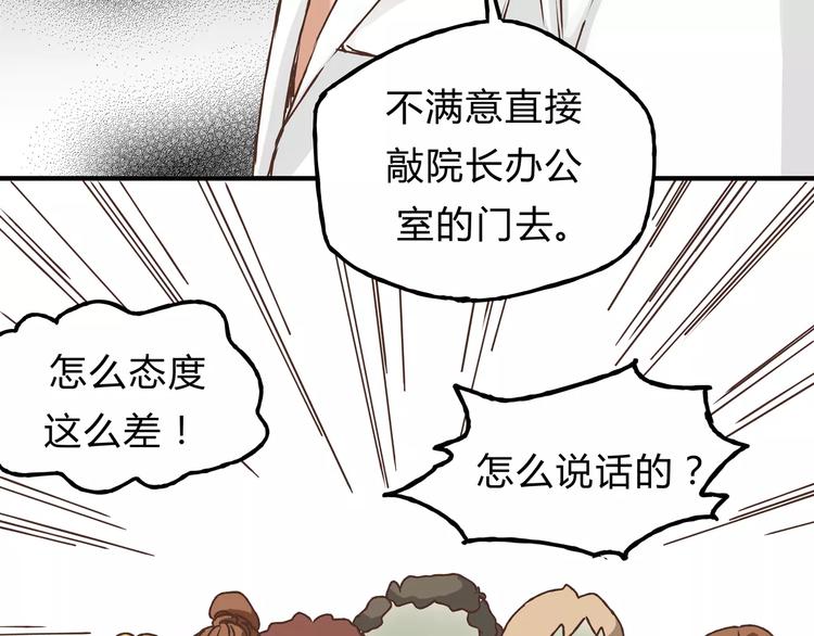 第25话 否极泰来46