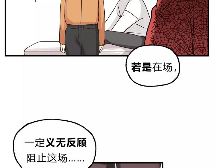 第25话 否极泰来55