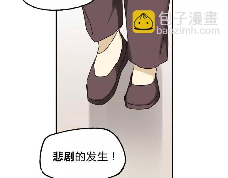 第25话 否极泰来56