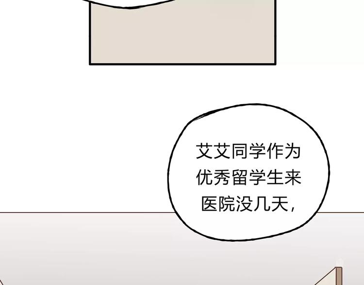 第25话 否极泰来57