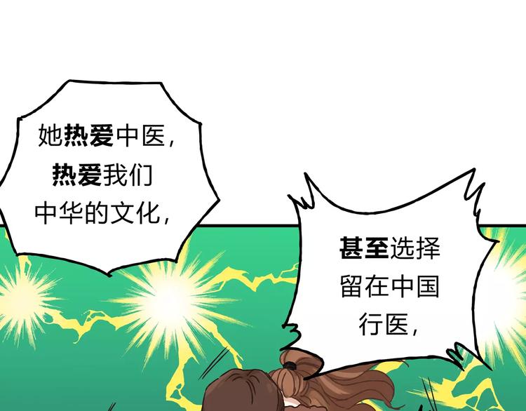 第25话 否极泰来60