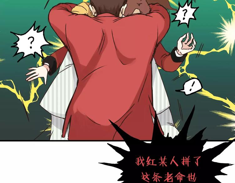第25话 否极泰来61