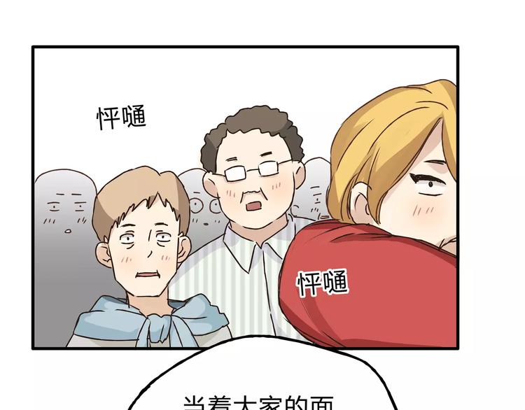 第25话 否极泰来63