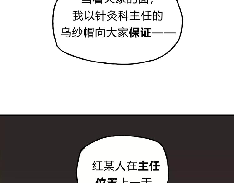 第25话 否极泰来64