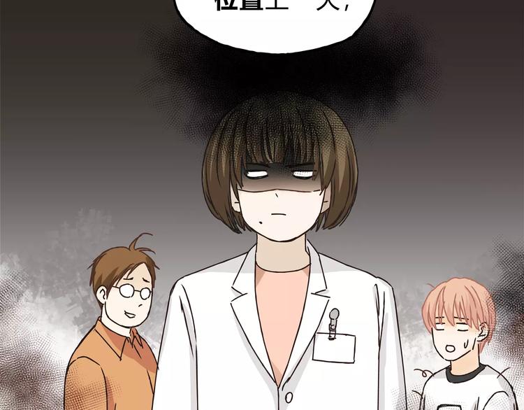第25话 否极泰来65