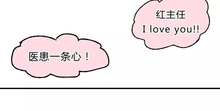第25话 否极泰来73