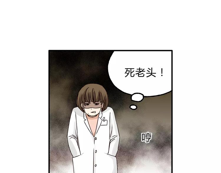 第25话 否极泰来74