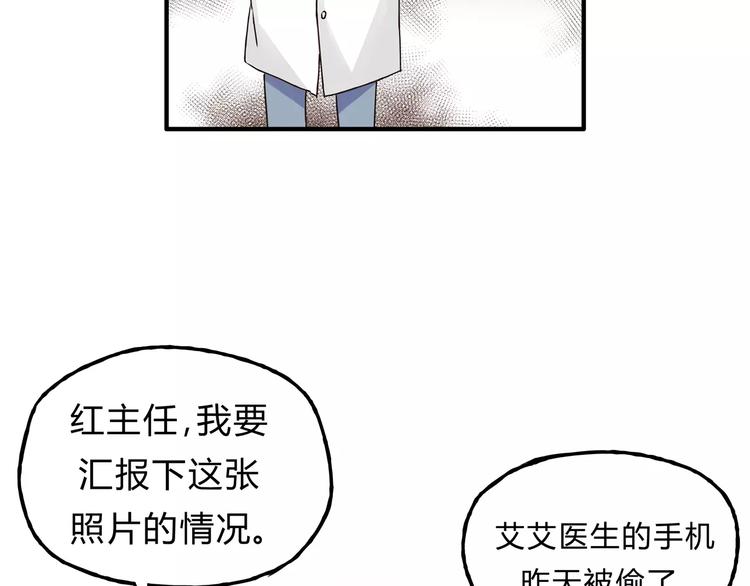 第25话 否极泰来75
