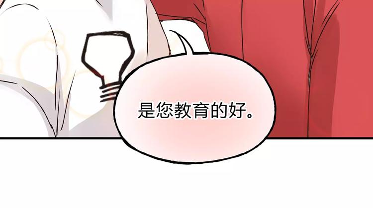 第25话 否极泰来79