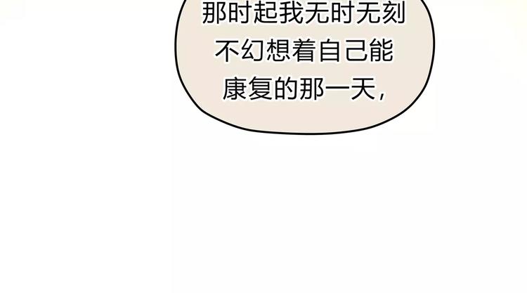 第25话 否极泰来8
