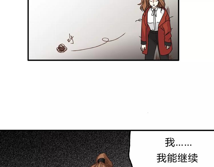 第25话 否极泰来82