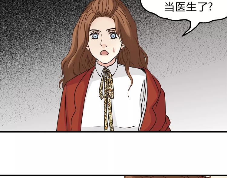 第25话 否极泰来83