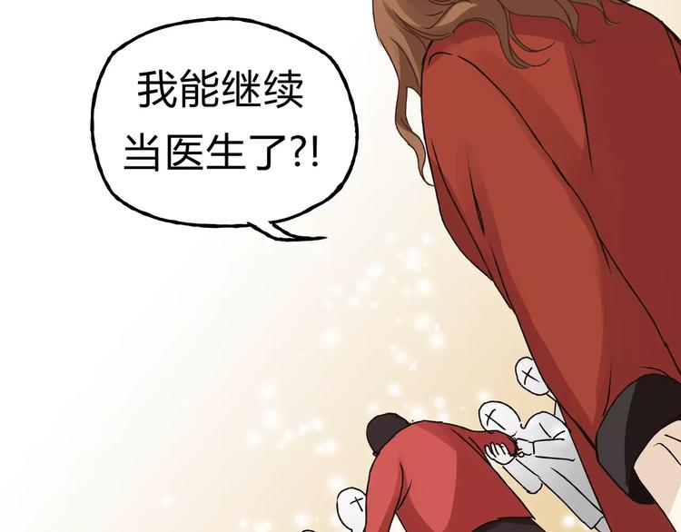 第25话 否极泰来84