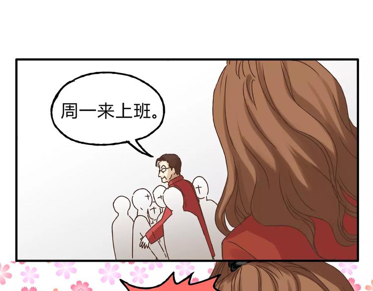 第25话 否极泰来86