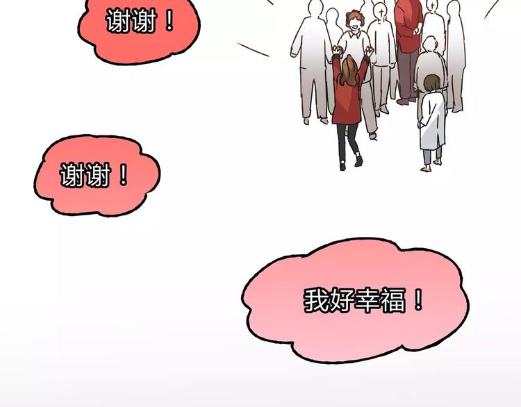 第25话 否极泰来88