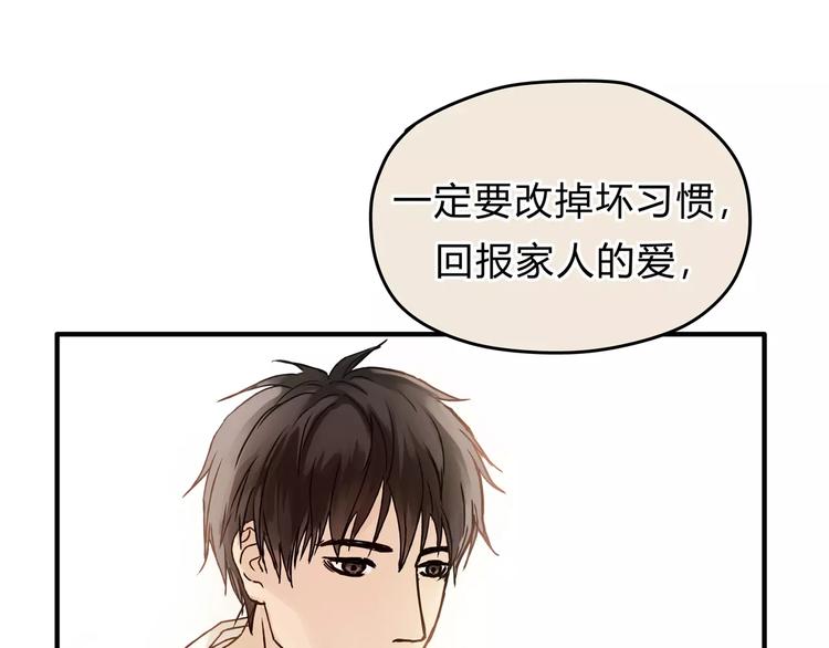 第25话 否极泰来9