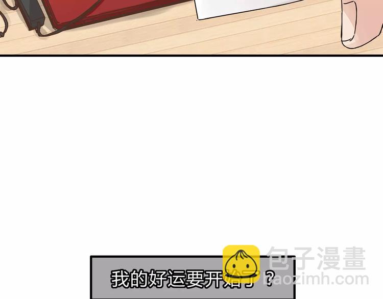 第25话 否极泰来96