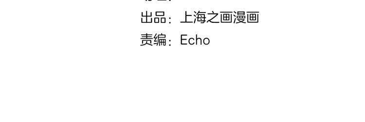 第40话 罪人1
