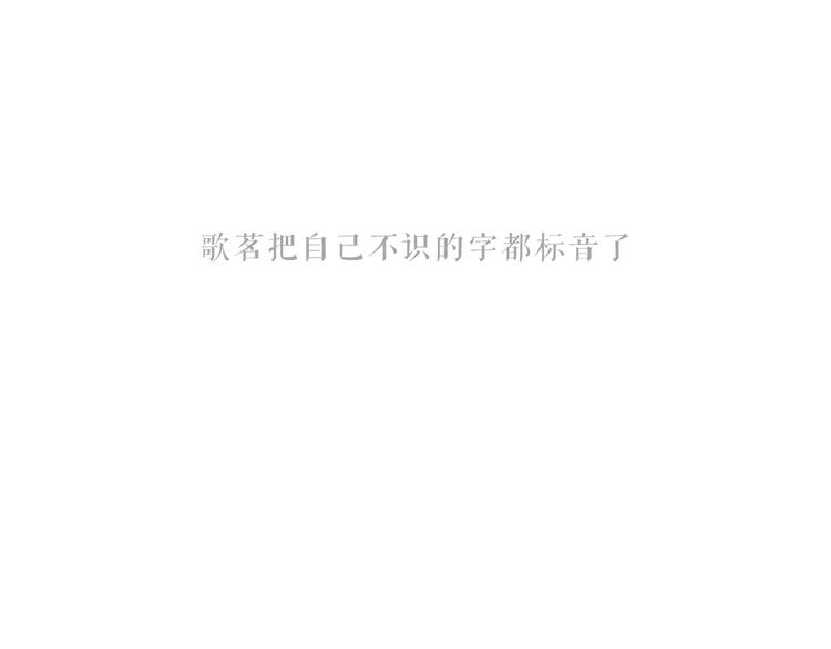 第40话 罪人103