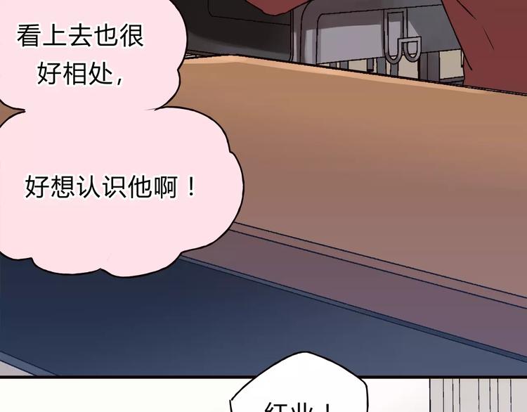 第40话 罪人11