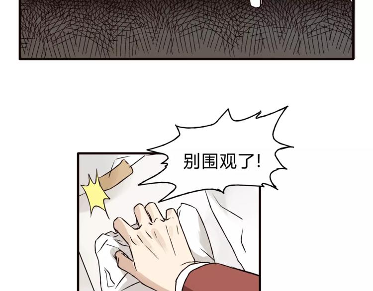 第40话 罪人15