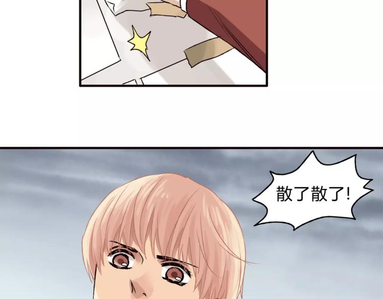 第40话 罪人16