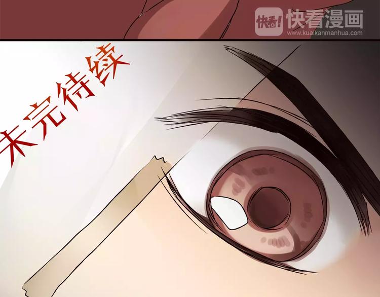 第40话 罪人18