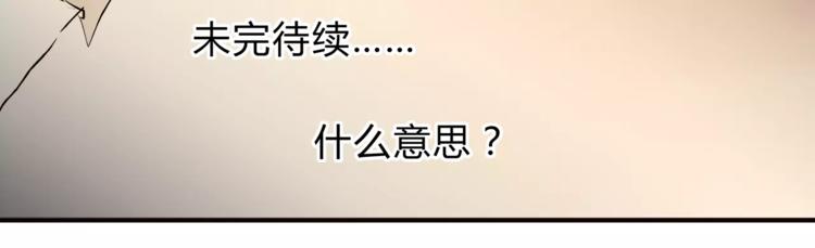第40话 罪人19