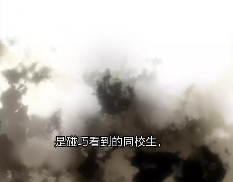 第40话 罪人20