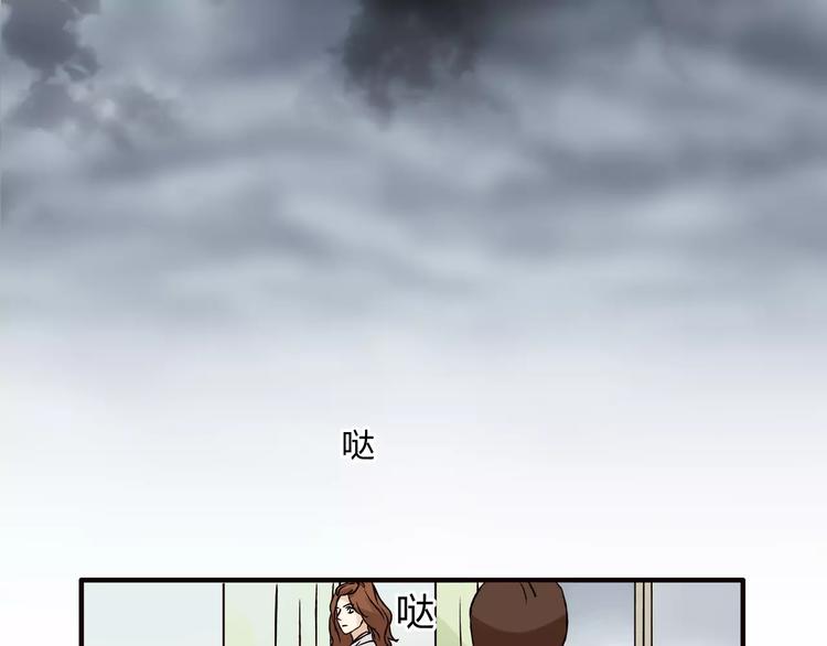第40话 罪人23