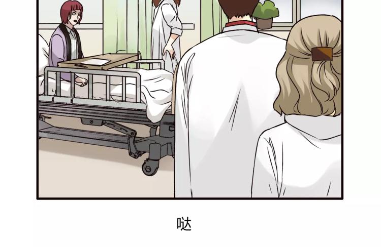 第40话 罪人24
