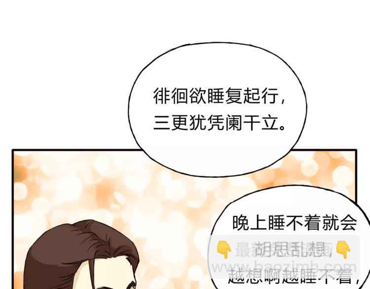第40话 罪人25