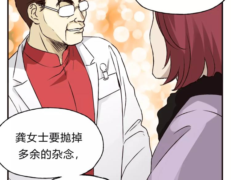 第40话 罪人26