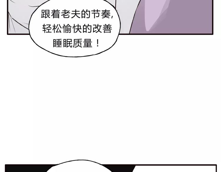 第40话 罪人27