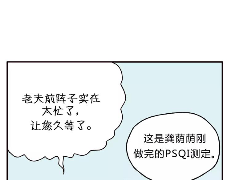 第40话 罪人31