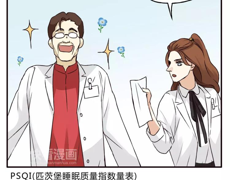 第40话 罪人32
