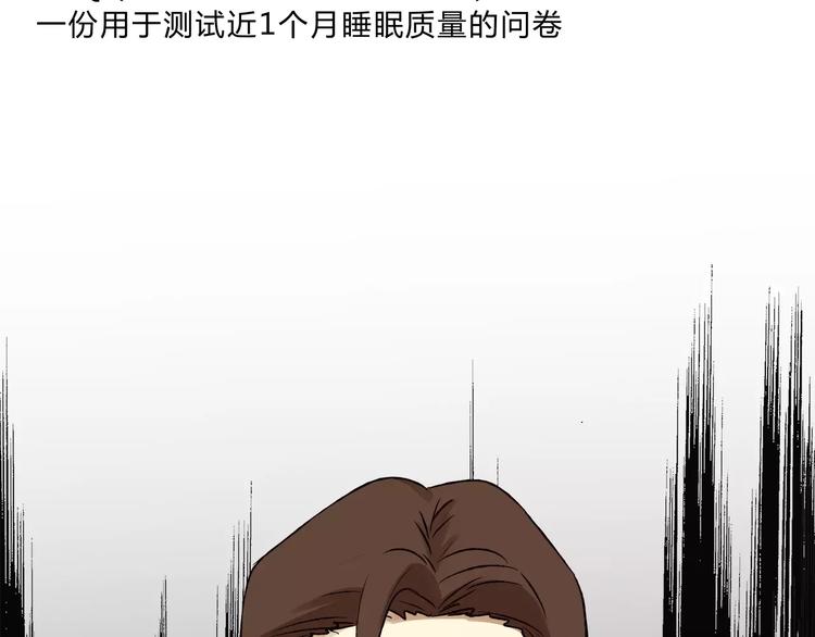 第40话 罪人33