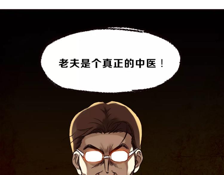 第40话 罪人43