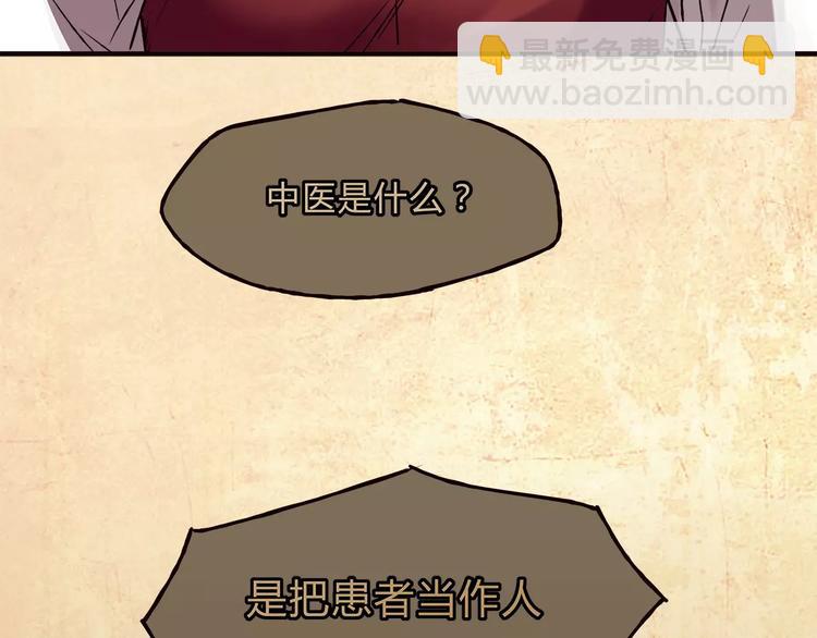 第40话 罪人45
