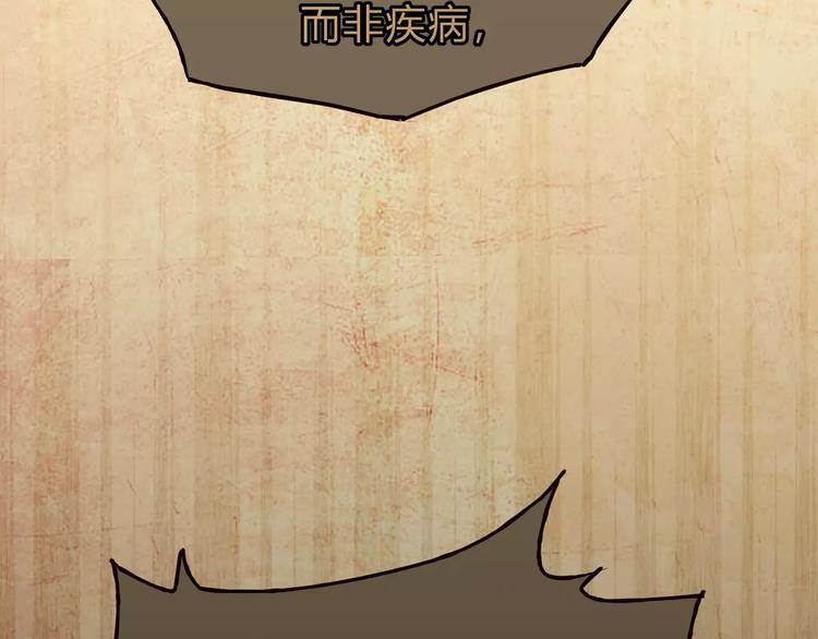 第40话 罪人50