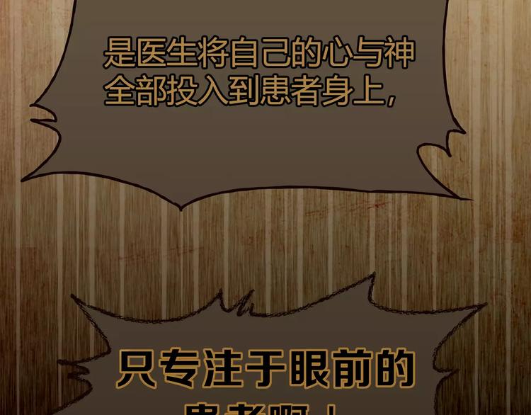 第40话 罪人51